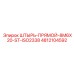 4812104592 ШТЫРЬ-ПРЯМОЙ-8M6X20-ST-ISO2338 Epiroc