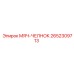 2652309713 МЯЧ-ЧЕЛНОК Epiroc