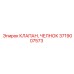 Оригинальный гидравлический клапан 3719007573 производителя Epiroc