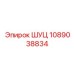 1089038834 ШУЦ Epiroc