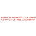 2202889104 SICHERHEITSV-3-8-10BAR-CE-97-23-CE-ABBL Epiroc