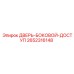 2652316148 ДВЕРЬ-БОКОВОЙ-ДОСТУП Epiroc