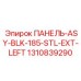 1310839290 ПАНЕЛЬ-ASY-BLK-185-STL-EXT-LEFT Epiroc