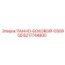 6217744800 ПАННО-БОКОВОЙ-D50955 Epiroc