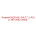 2652118106 СИДЕНЬЕ-SHUTTLE-PLUG-ASY Epiroc