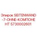 5730002601 SEITENWAND-7-OHNE-КОМПОНЕНТ Epiroc