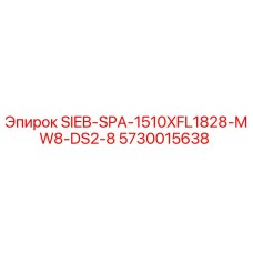 5730015638 SIEB-SPA-1510XFL1828-MW8-DS2-8 Epiroc