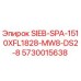 5730015638 SIEB-SPA-1510XFL1828-MW8-DS2-8 Epiroc