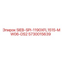 5730015639 SIEB-SPI-1190XFL1515-MW06-DS2 Epiroc