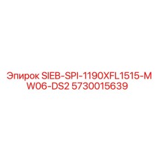5730015639 SIEB-SPI-1190XFL1515-MW06-DS2 Epiroc