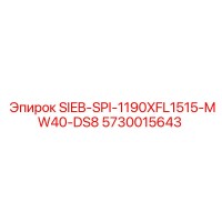 5730015643 SIEB-SPI-1190XFL1515-MW40-DS8 Epiroc