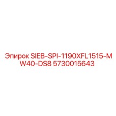 5730015643 SIEB-SPI-1190XFL1515-MW40-DS8 Epiroc