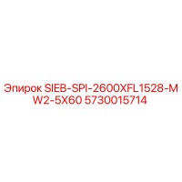 5730015714 SIEB-SPI-2600XFL1528-MW2-5X60 Epiroc