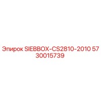 5730015739 SIEBBOX-CS2810-2010 Epiroc