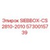 5730015739 SIEBBOX-CS2810-2010 Epiroc