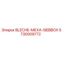 5730009772 BLECHE-МЕХА-SIEBBOX Epiroc