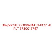 5730015747 SIEBBOXRAHMEN-PCS1-KPLT Epiroc