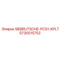 5730015752 SIEBRUTSCHE-PCS1-KPLT Epiroc