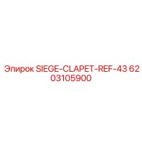 6203105900 SIEGE-CLAPET-REF-43 Epiroc