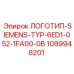 1089948201 ЛОГОТИП-SIEMENS-TYP-6ED1-052-1FA00-0B Epiroc