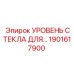 1901617900 УРОВЕНЬ СТЕКЛА ДЛЯ… Epiroc