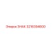 3216394600 SIGN Epiroc