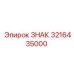 3216435000 SIGN Epiroc