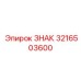 3216503600 SIGN Epiroc
