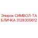 3128305612 Sign Plate Epiroc