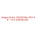 4700187264 Sign Plate PAS-48-110-3 Epiroc