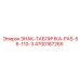 4700187265 Sign Plate PAS-56-110-3 Epiroc