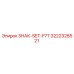 3222328521 ЗНАК-SET-F7T Epiroc