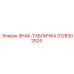 3128302524 ЗНАК-ТАБЛИЧКА Epiroc