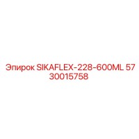 5730015758 SIKAFLEX-228-600ML Epiroc