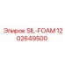 1202649500 SIL-FOAM Epiroc