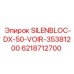 6218712700 SILENBLOC-DX-50-VOIR-35381200 Epiroc