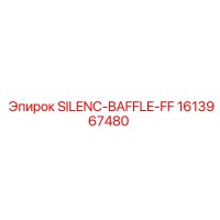 1613967480 SILENC-BAFFLE-FF Epiroc