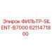 6211471800 ФИЛЬТР-SILENT-B7000 Epiroc
