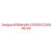 5730006134 КРЕМНИЯ-СПРЕЙ Epiroc