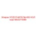 663211089 УПЛОТНИТЕЛЬНОЕ КОЛЬЦО Epiroc