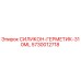 5730012718 СИЛИКОН-ГЕРМЕТИК-310ML Epiroc