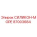 87003684 СИЛИКОН-МОРЕ | Epiroc