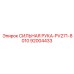 92004433 СИЛЬНАЯ РУКА-PV271-8010 Epiroc