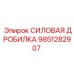 Оригинальная дробилка Epiroc 9851282907 для твердых пород