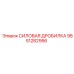 Промышленная дробилка Epiroc 9851282956 для открытых работ