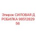 Промышленная дробилка Epiroc 9851282956 для открытых работ