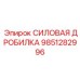 Профессиональная дробилка Epiroc 9851282996 для сложных пород