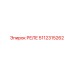 5112315262 РЕЛЕ Epiroc