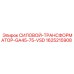Силовой трансформатор Epiroc GA45-75-VSD артикул 1625215908