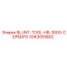 3363091802 BLUNT-TOOL-HB-3000-СЕРЕБРО Epiroc